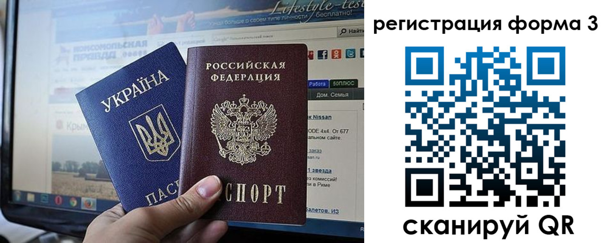 форма 3 в Бородино