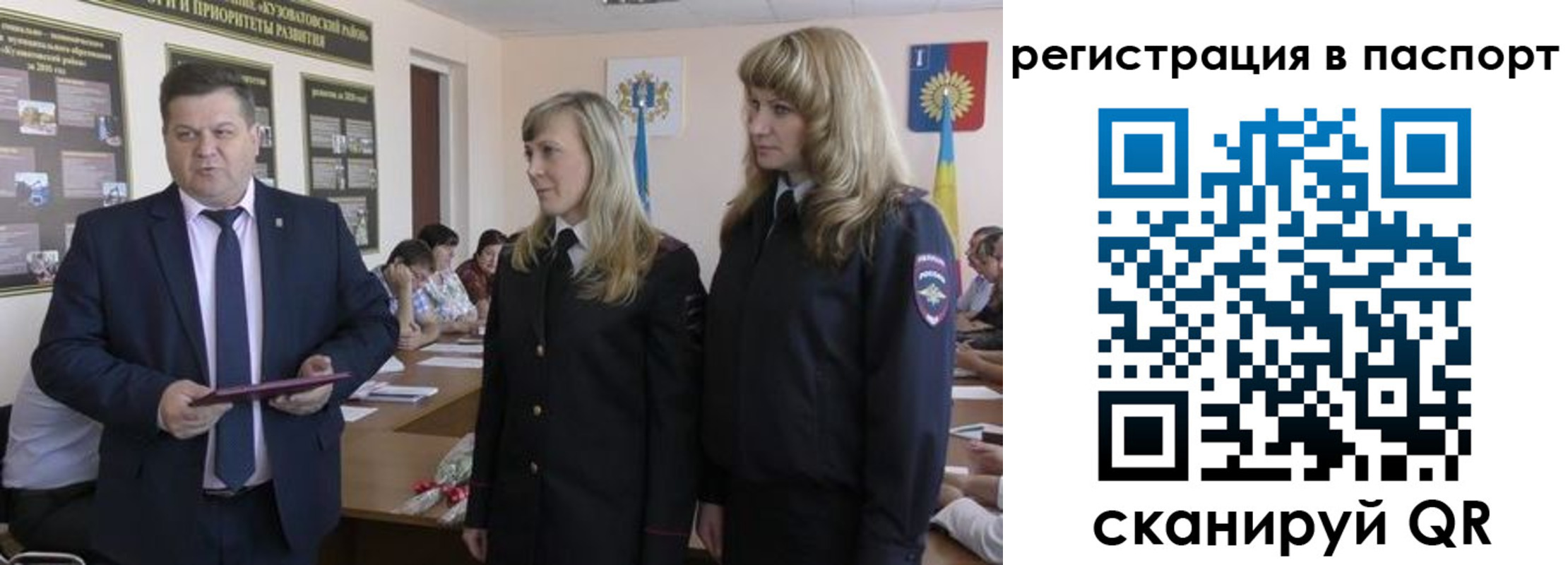прописка поиск в Бородино