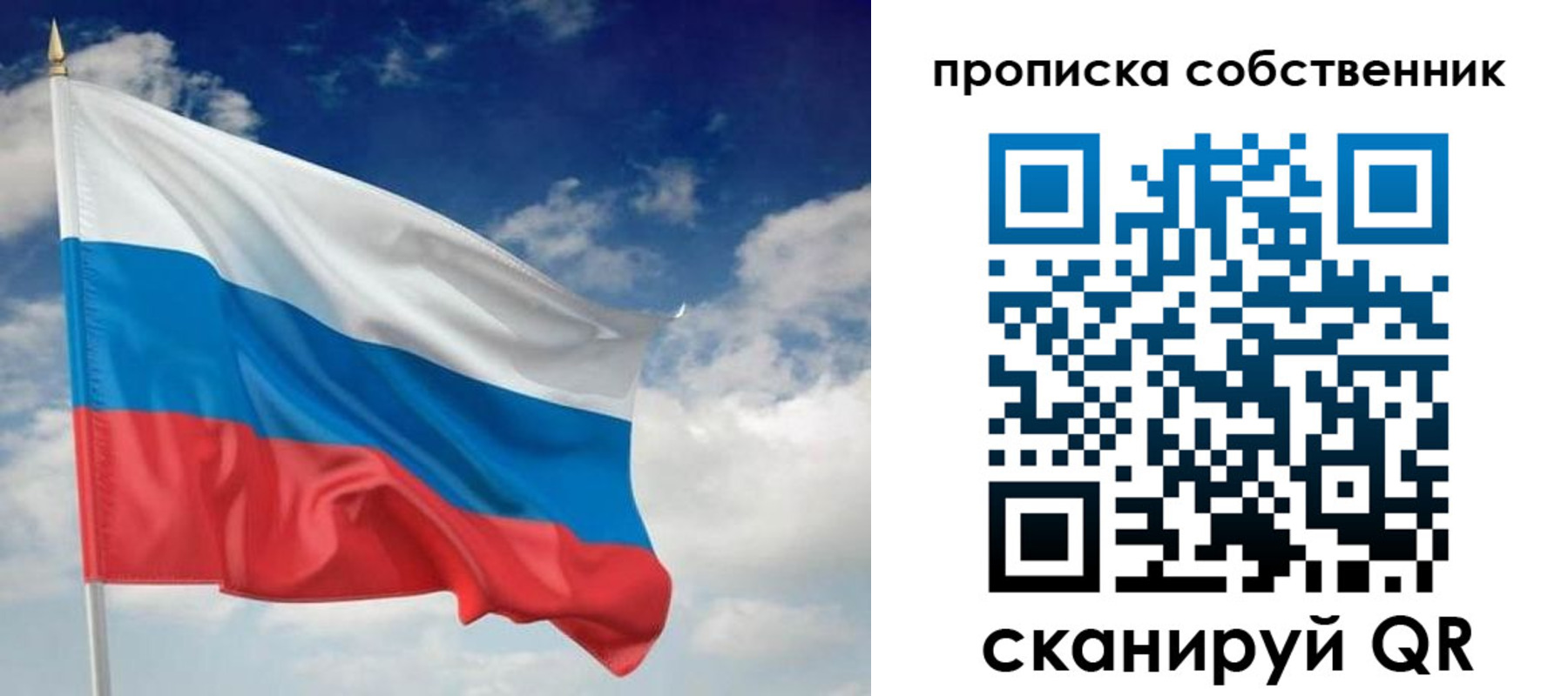 временная регистрация адрес в Бородино