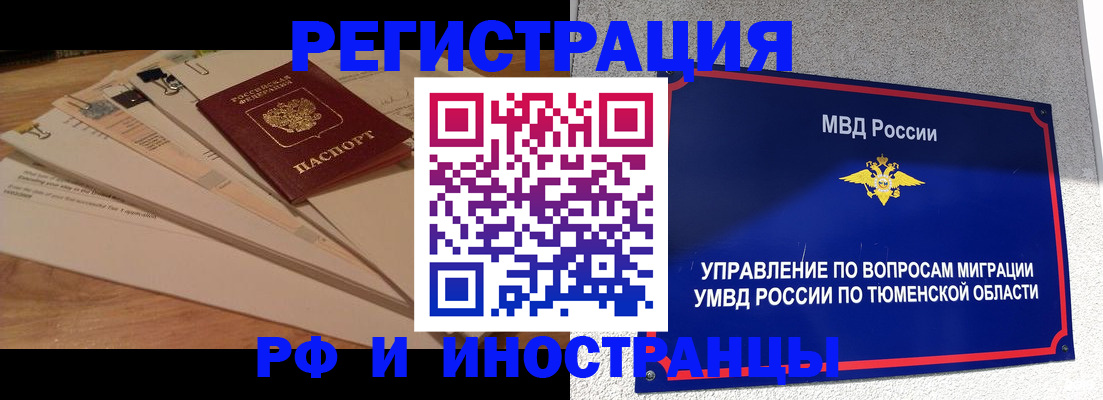 форма 3 в Бородино